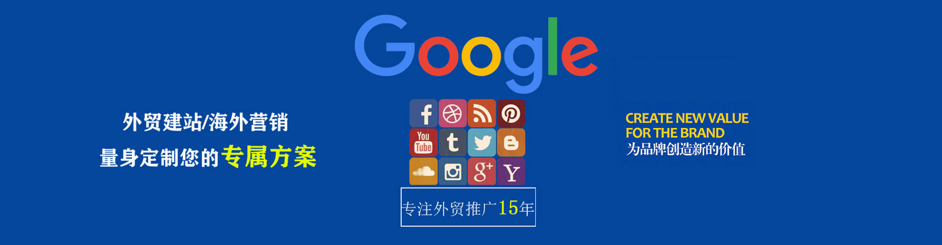 阿鲁科尔沁旗sem优化师